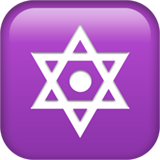 символ шестиконечная звезда