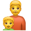 мужчина мальчик U+1F468 U+1F466 мужчина мальчик U+1F468 U+1F466