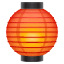 фонарь эмоджи U+1F3EE фонарь эмоджи U+1F3EE
