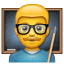 учитель смайлик U+1F468 U+1F3EB учитель смайлик U+1F468 U+1F3EB