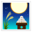 праздник луны U+1F391 праздник луны U+1F391
